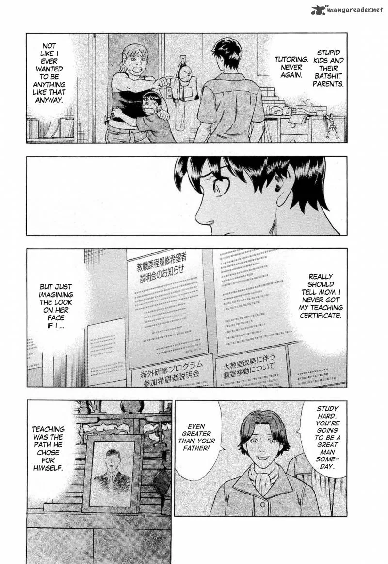 A Falsified Romance Chapter 27 page 7