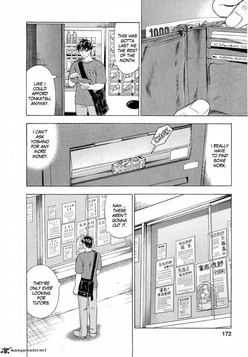 A Falsified Romance Chapter 27 page 6
