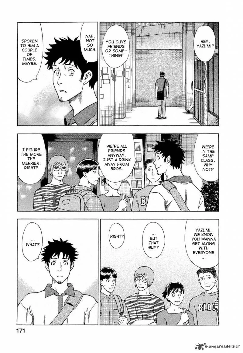 A Falsified Romance Chapter 27 page 5