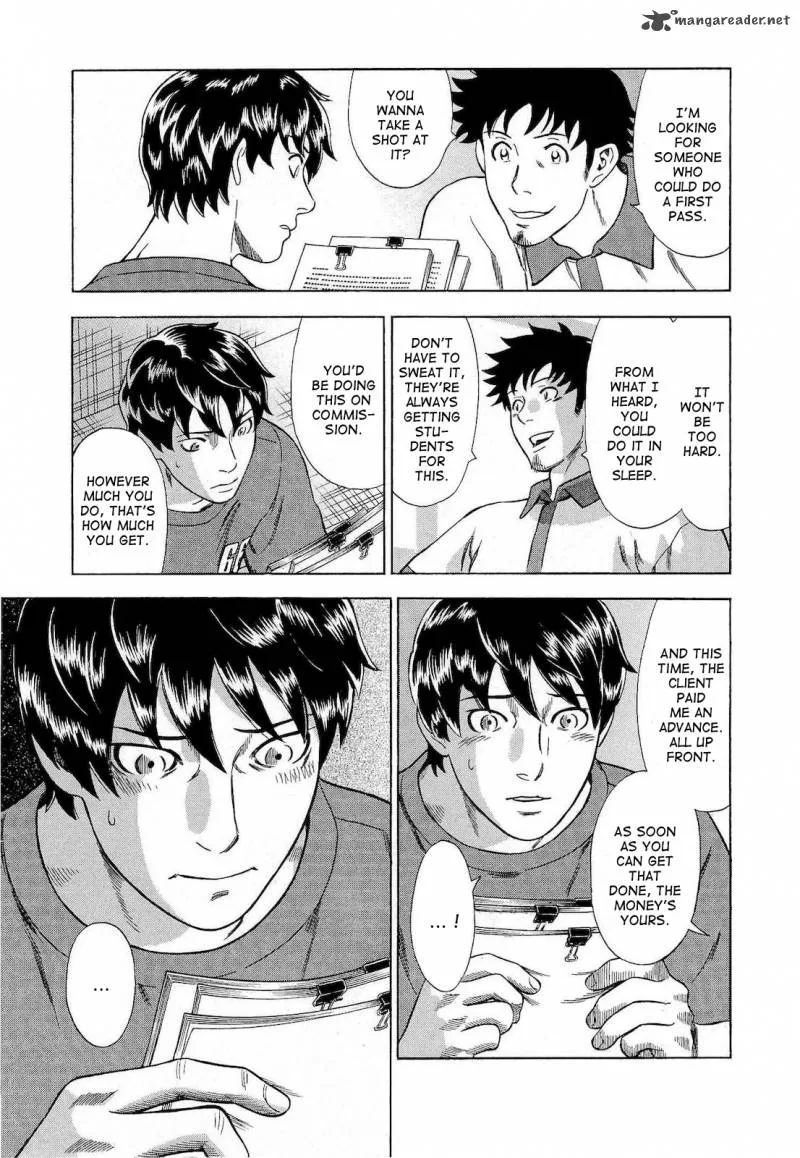 A Falsified Romance Chapter 27 page 13