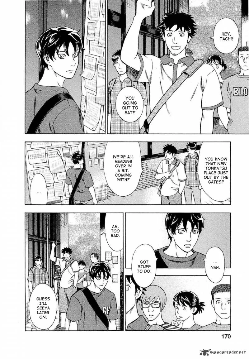 A Falsified Romance Chapter 27 page 4