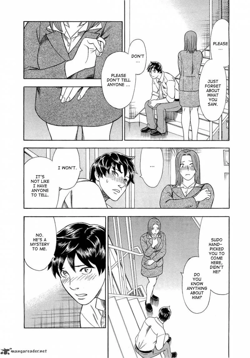 A Falsified Romance Chapter 28 page 23