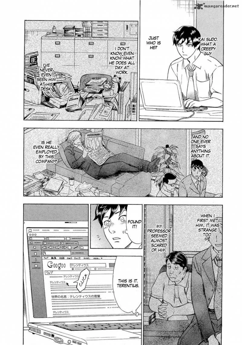 A Falsified Romance Chapter 28 page 21