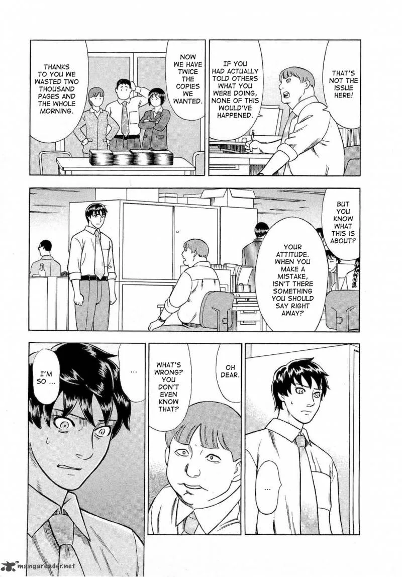 A Falsified Romance Chapter 28 page 8