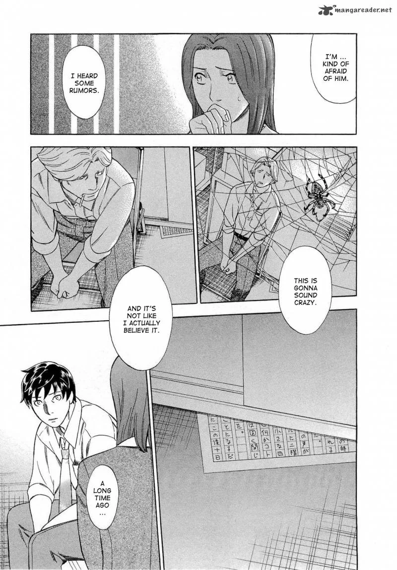 A Falsified Romance Chapter 28 page 24
