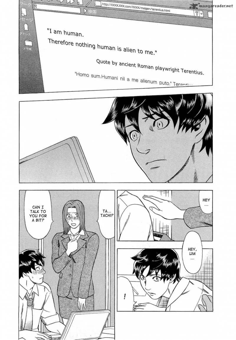 A Falsified Romance Chapter 28 page 22