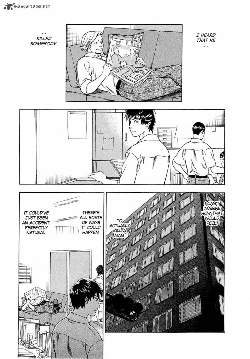 A Falsified Romance Chapter 28 page 28