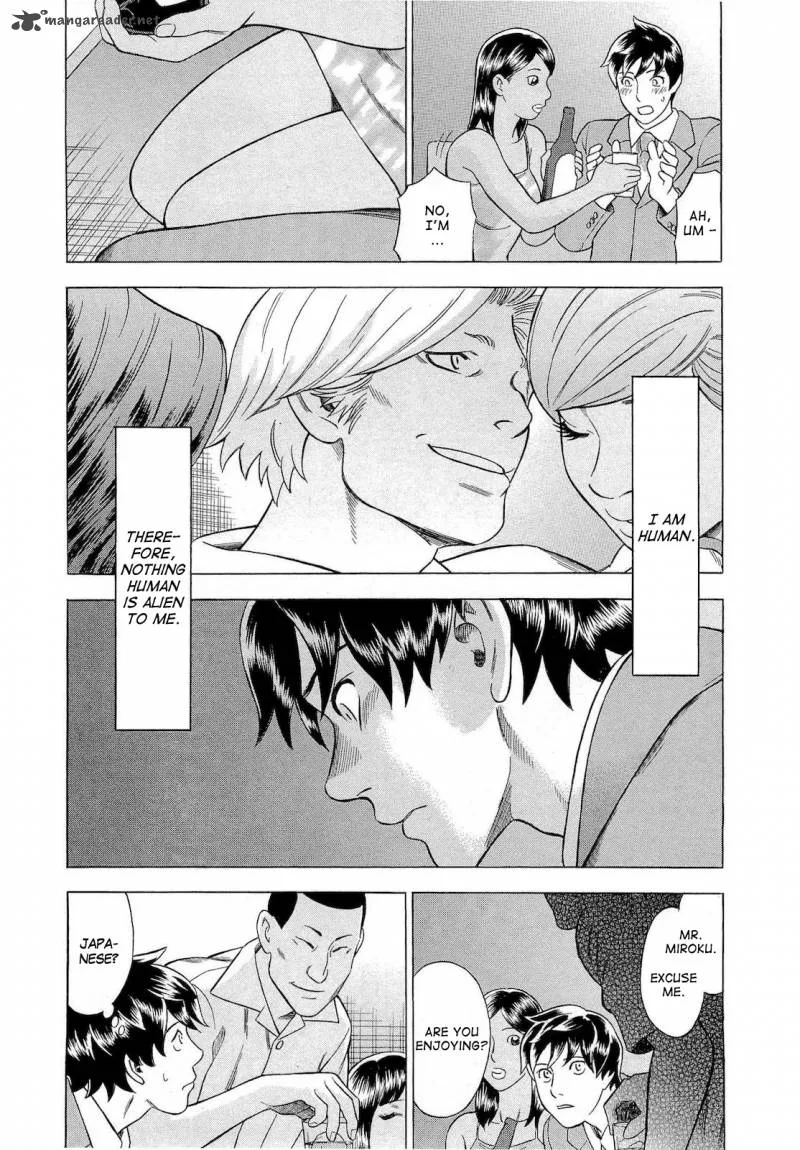 A Falsified Romance Chapter 28 page 40
