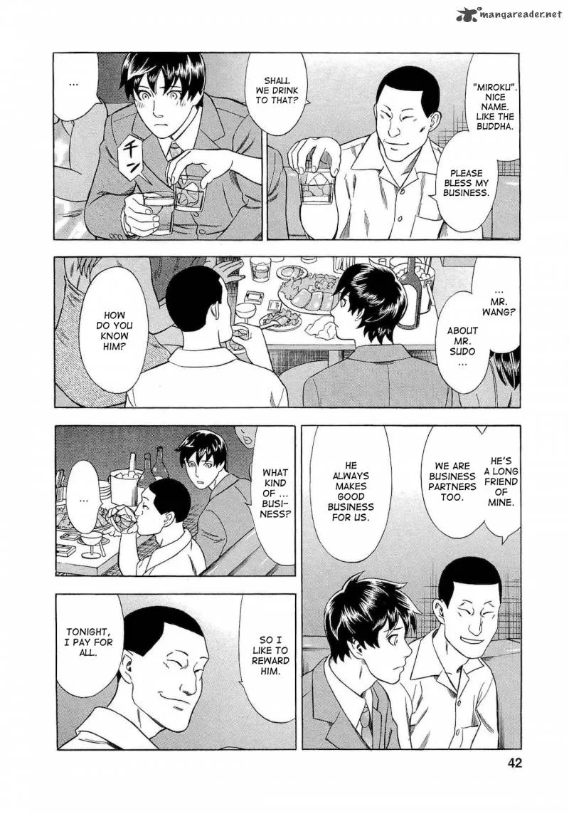 A Falsified Romance Chapter 28 page 41
