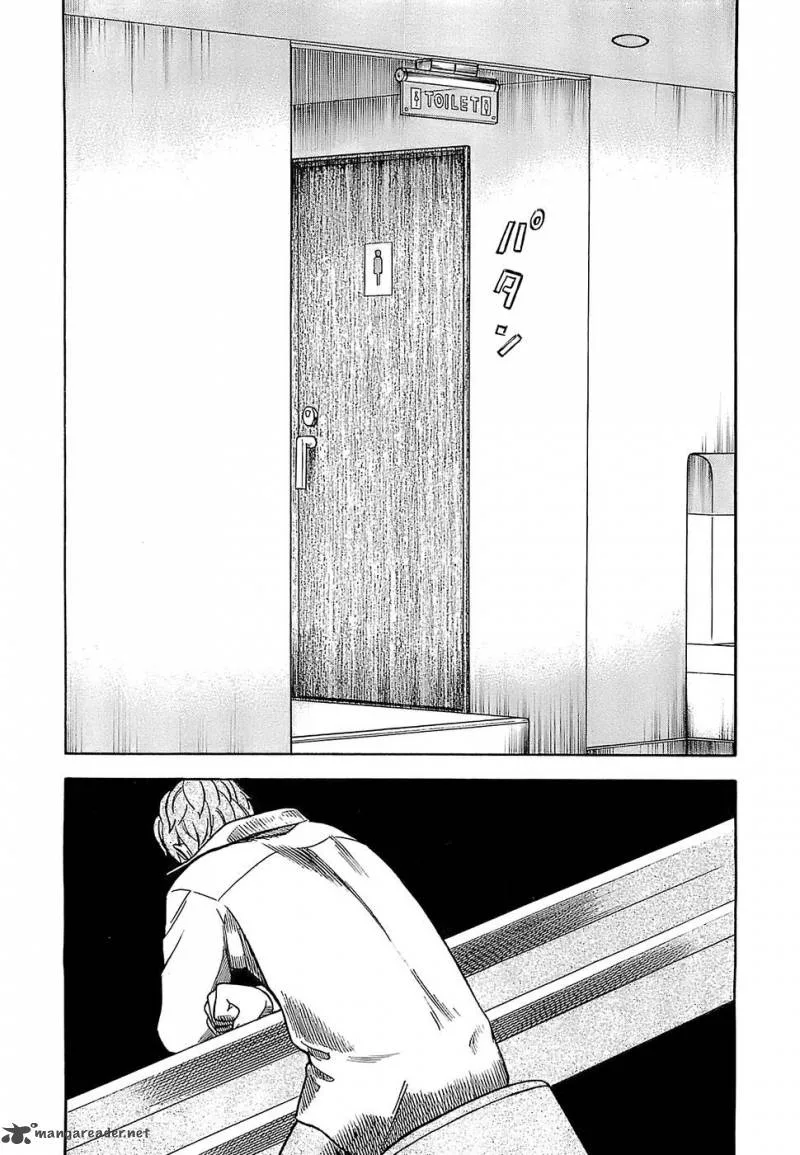 A Falsified Romance Chapter 3 page 14