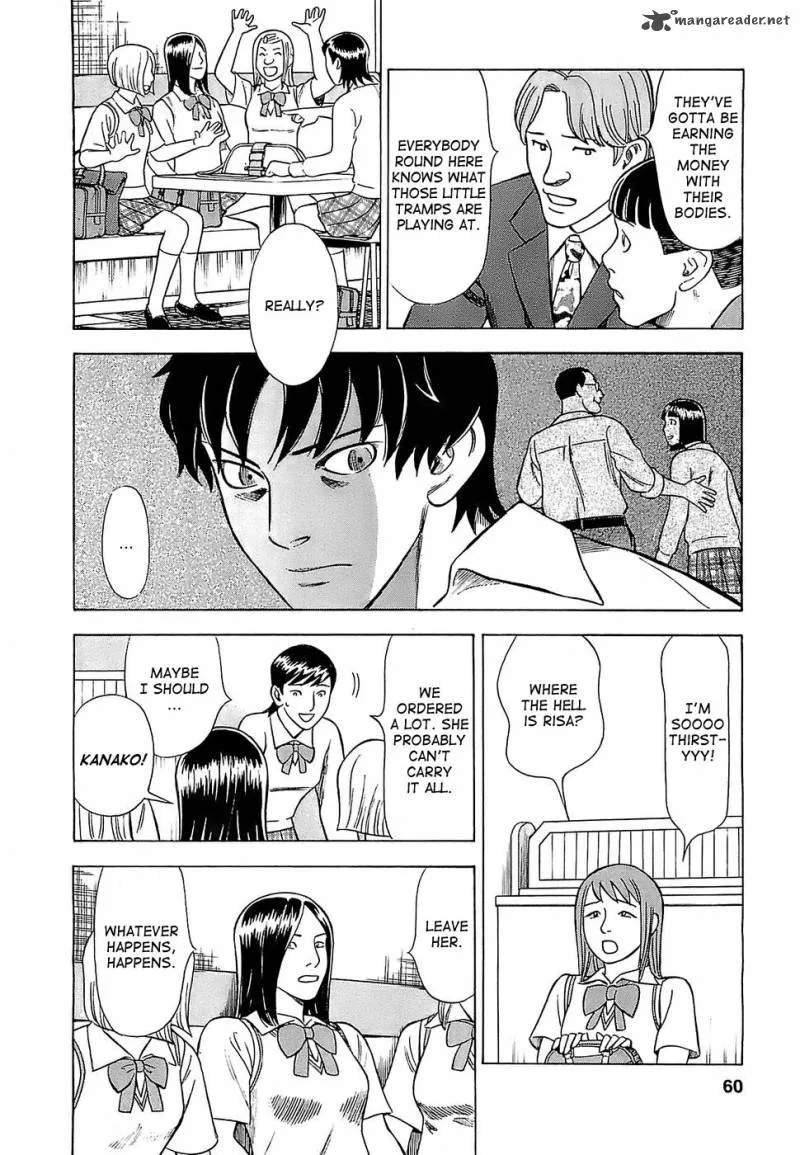 A Falsified Romance Chapter 3 page 4