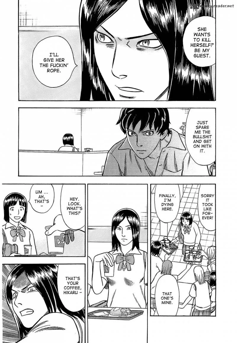 A Falsified Romance Chapter 3 page 7