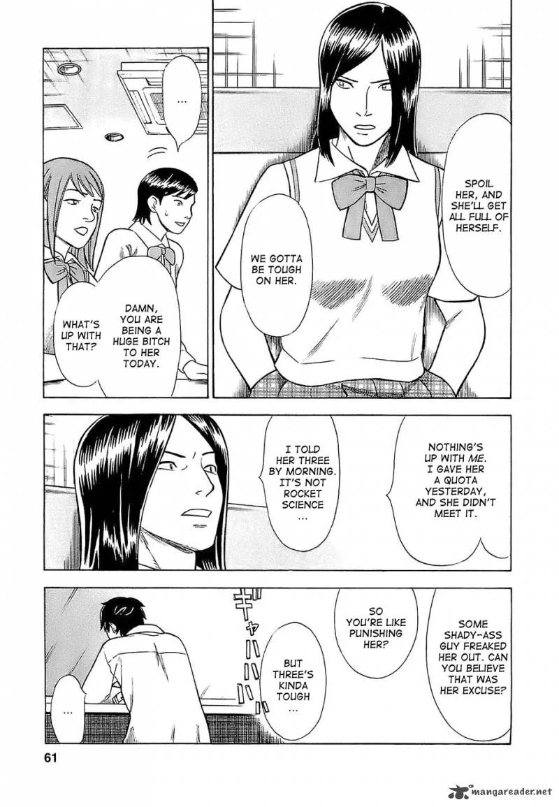 A Falsified Romance Chapter 3 page 5