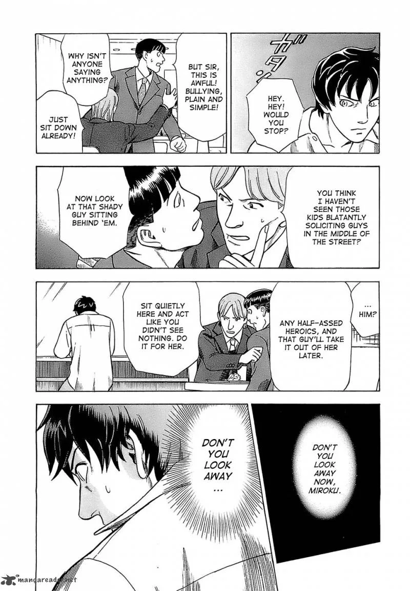 A Falsified Romance Chapter 3 page 10