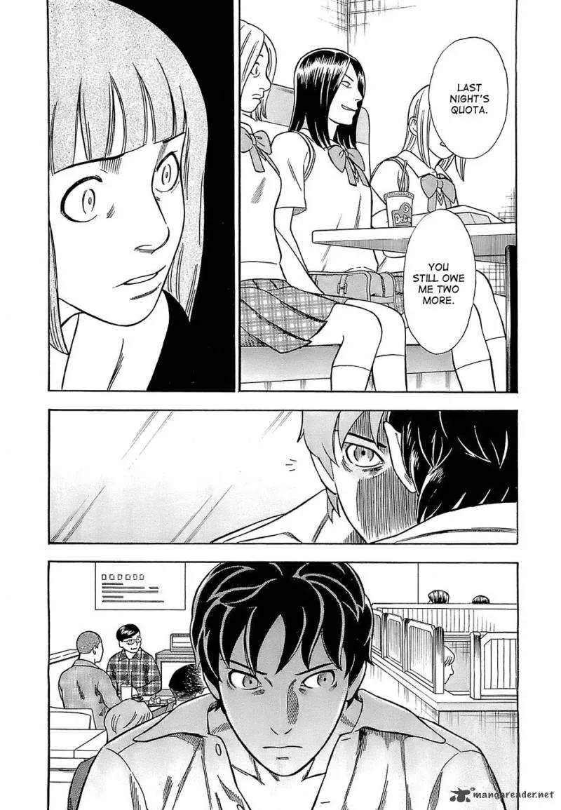 A Falsified Romance Chapter 3 page 12