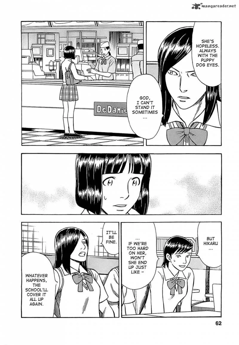 A Falsified Romance Chapter 3 page 6
