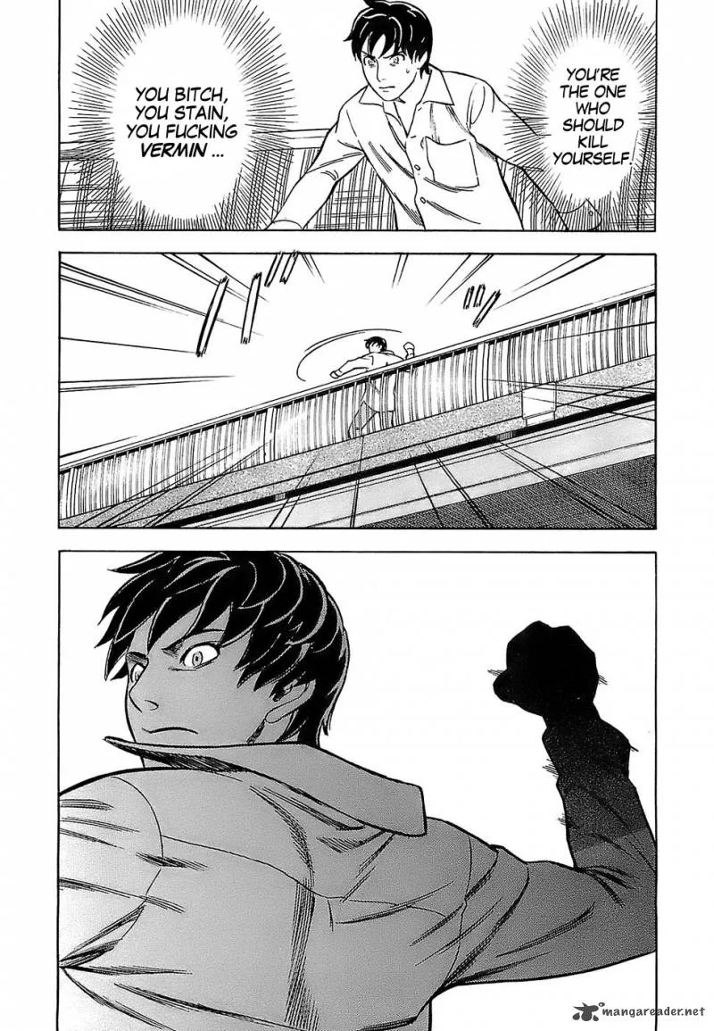A Falsified Romance Chapter 3 page 19