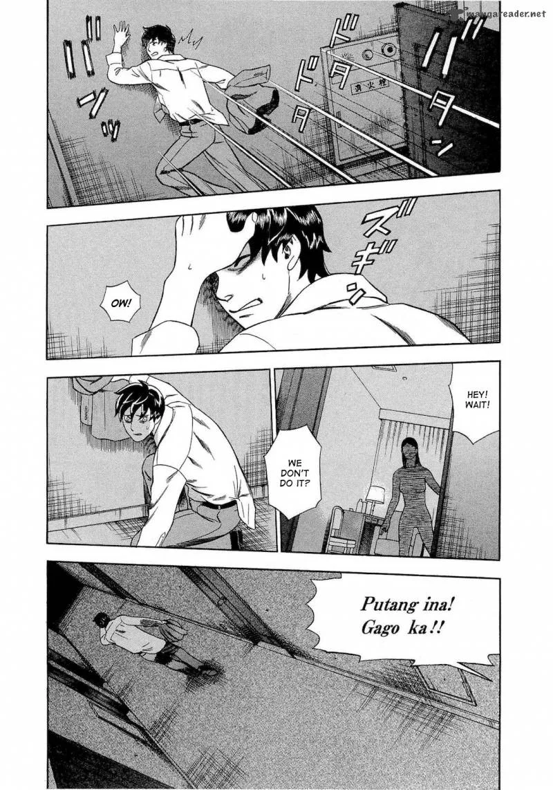 A Falsified Romance Chapter 30 page 6