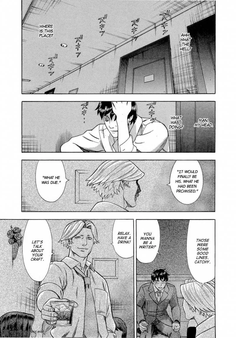 A Falsified Romance Chapter 30 page 7