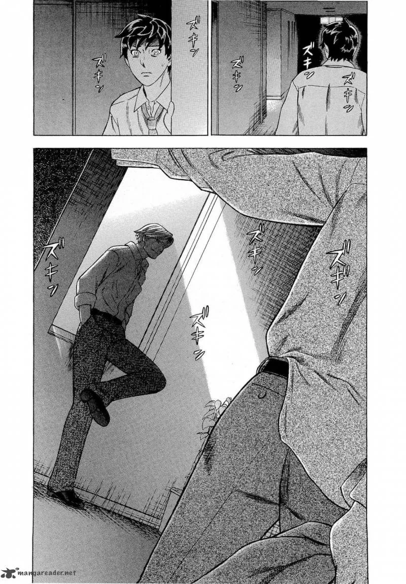 A Falsified Romance Chapter 30 page 9