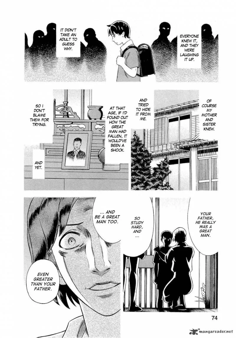A Falsified Romance Chapter 31 page 8