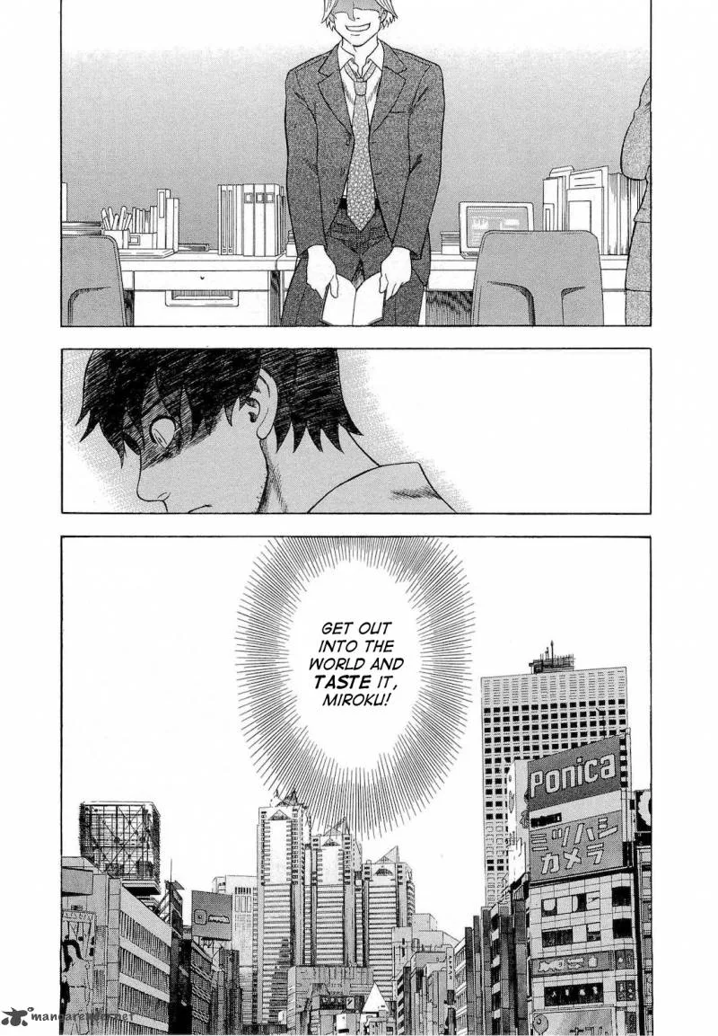 A Falsified Romance Chapter 31 page 5