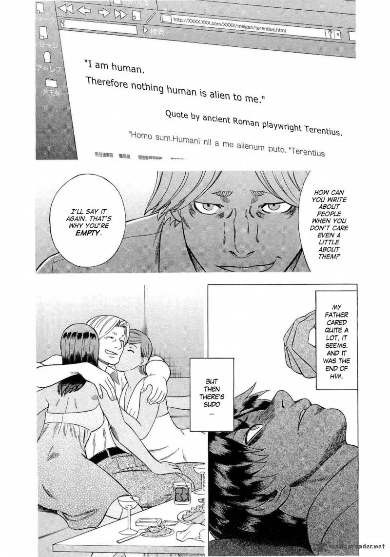 A Falsified Romance Chapter 31 page 12