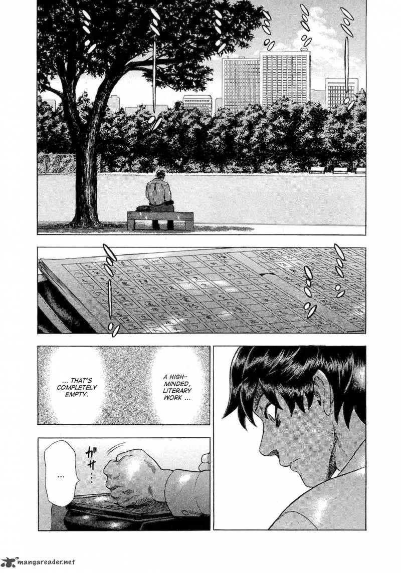A Falsified Romance Chapter 31 page 6