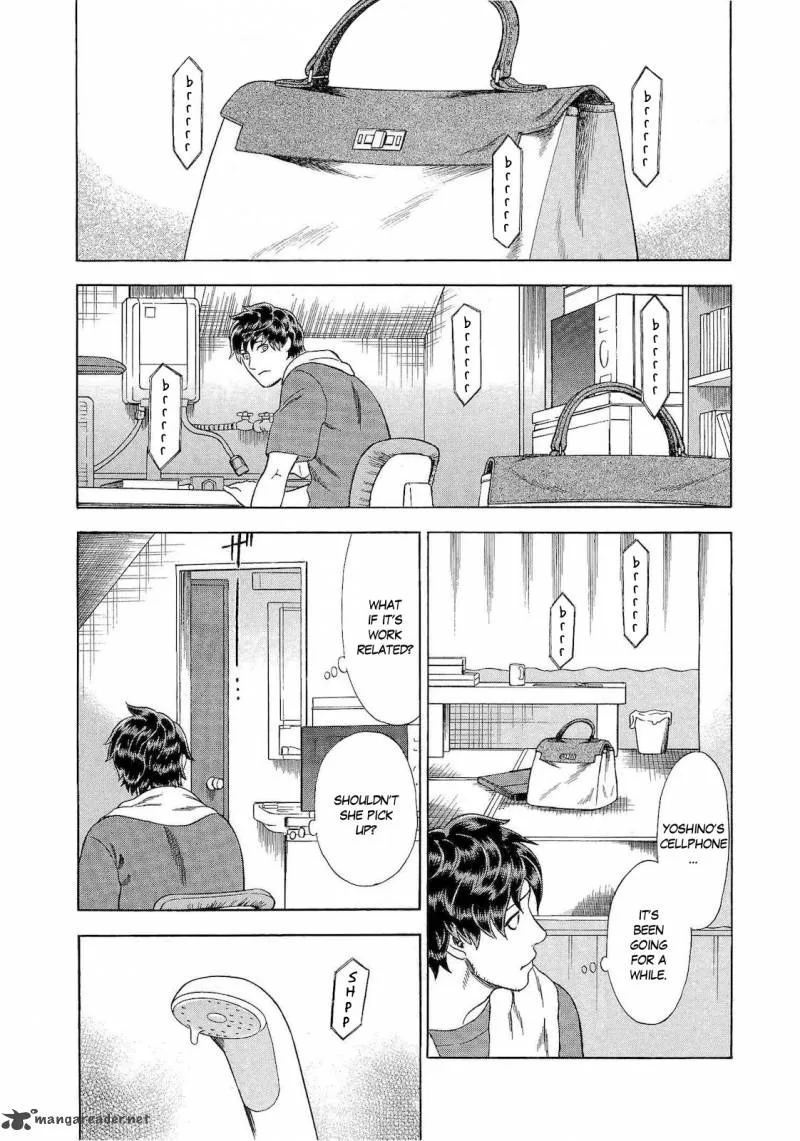 A Falsified Romance Chapter 32 page 12