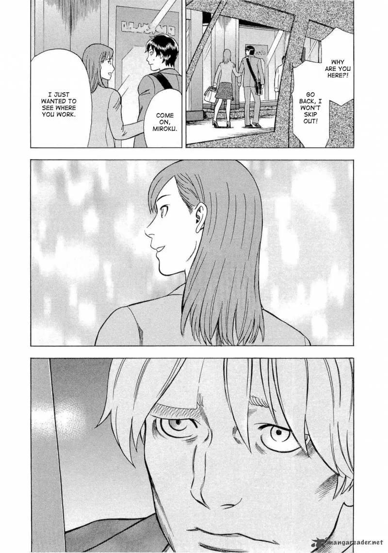 A Falsified Romance Chapter 32 page 20