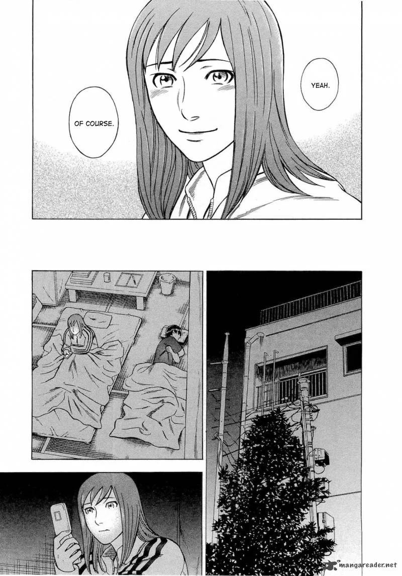 A Falsified Romance Chapter 32 page 17