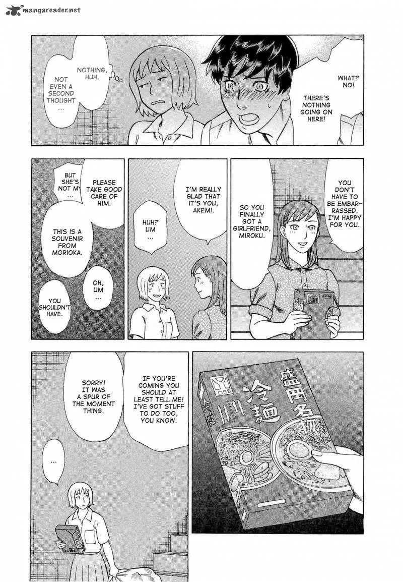 A Falsified Romance Chapter 32 page 3