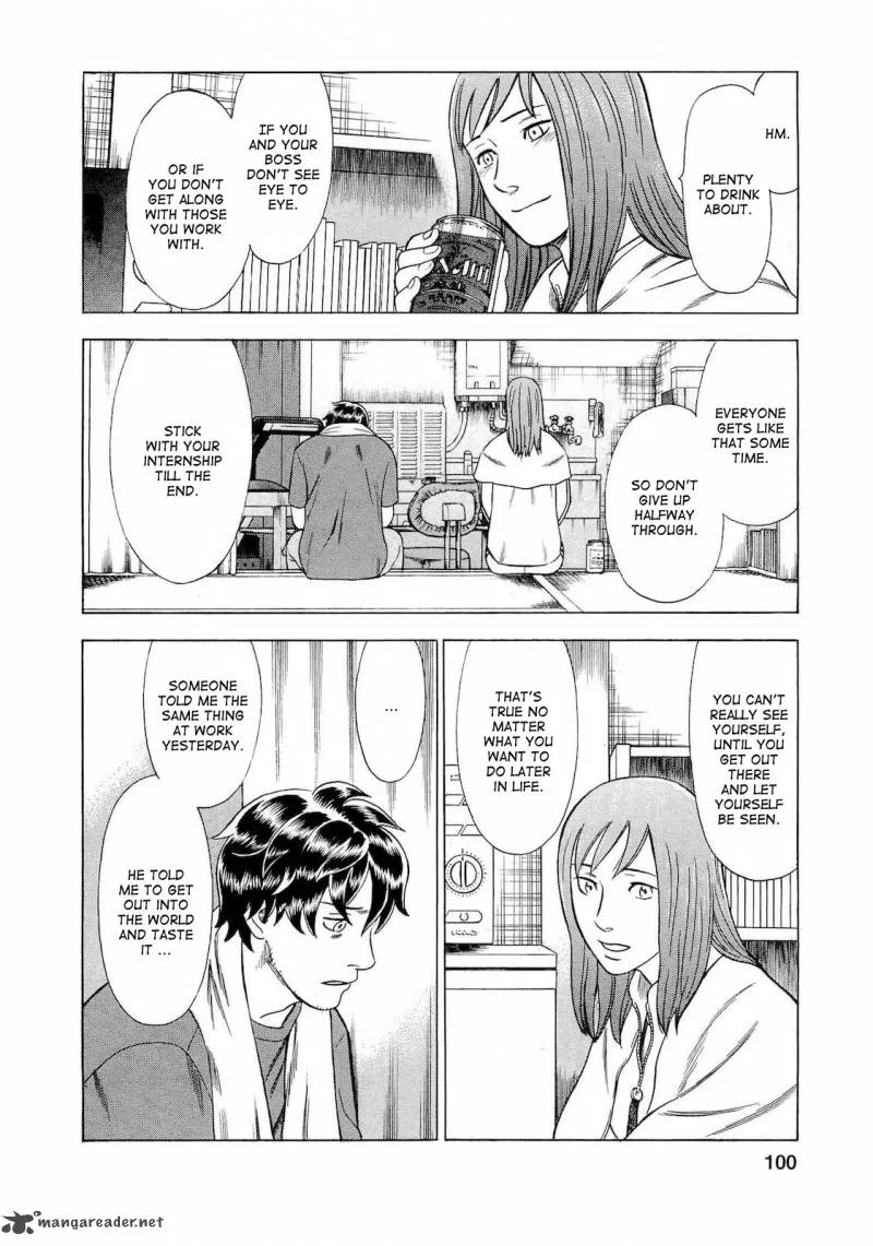 A Falsified Romance Chapter 32 page 14