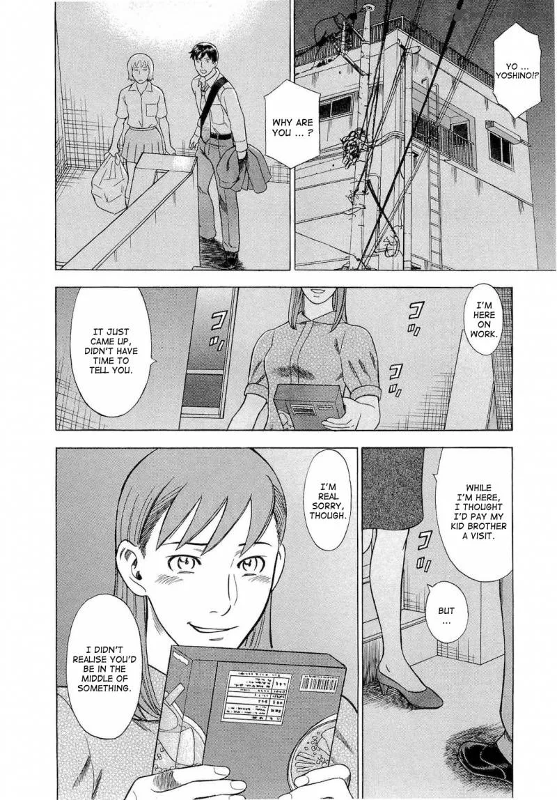 A Falsified Romance Chapter 32 page 2
