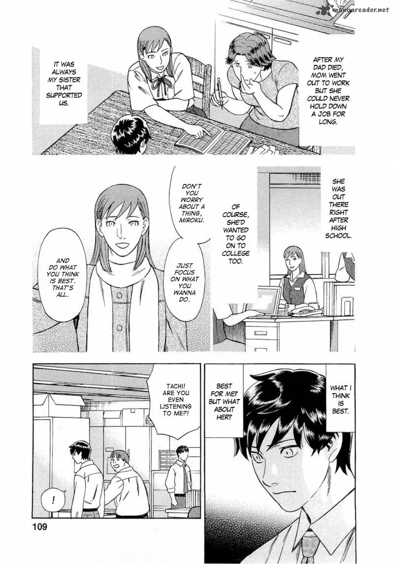 A Falsified Romance Chapter 33 page 3