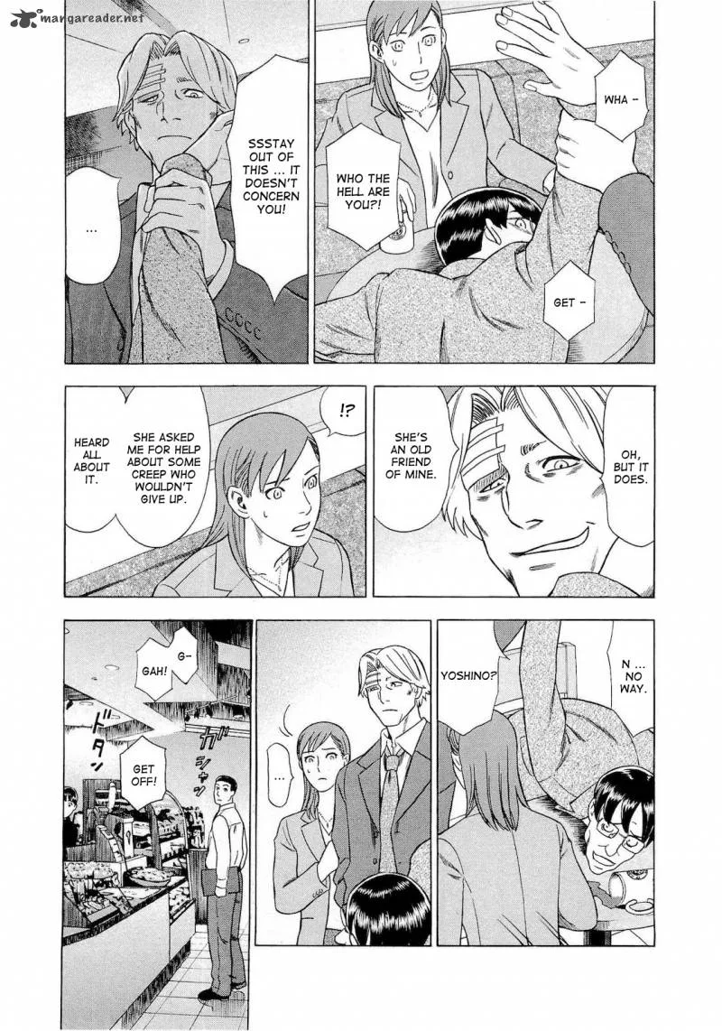 A Falsified Romance Chapter 33 page 9