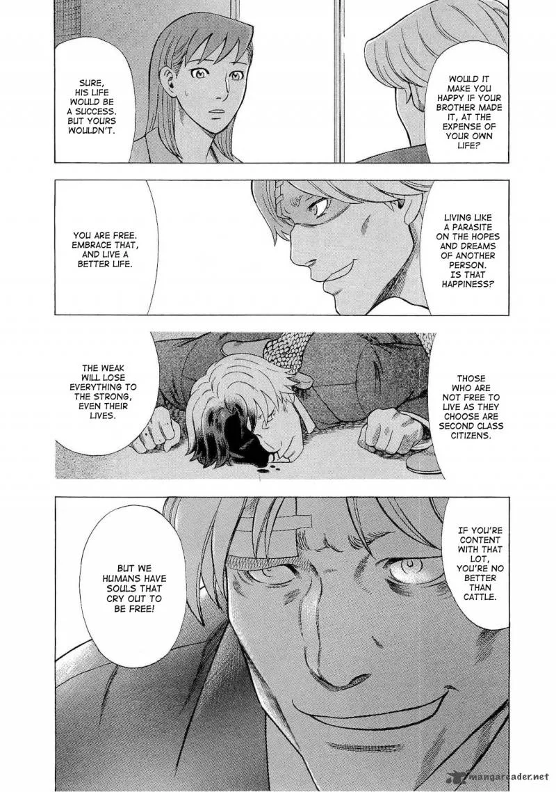 A Falsified Romance Chapter 33 page 14