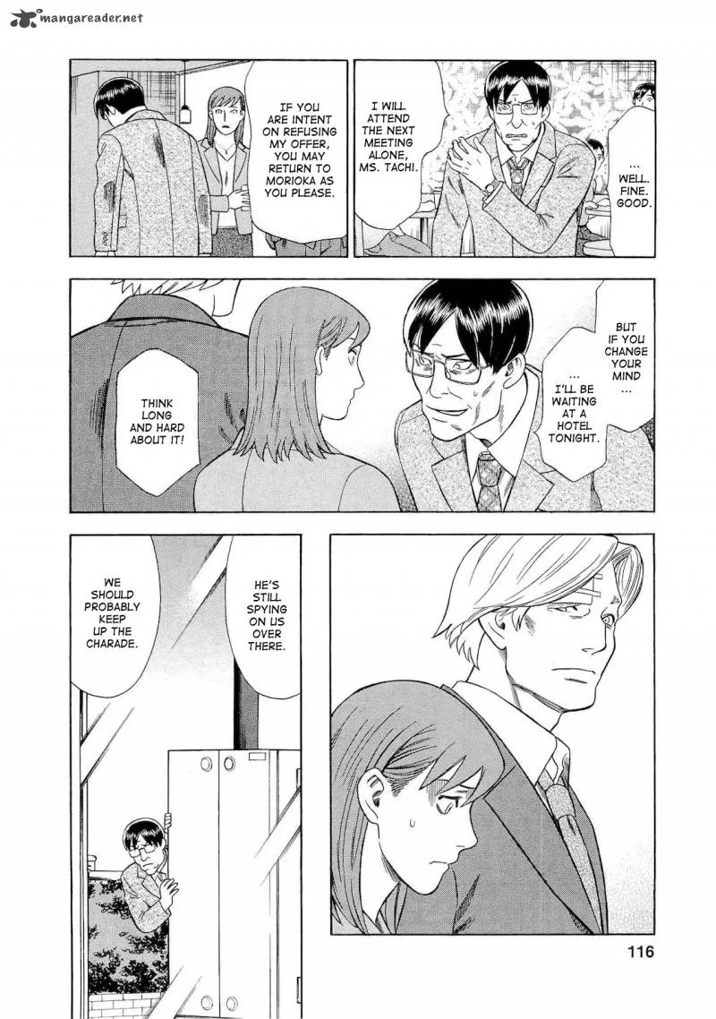 A Falsified Romance Chapter 33 page 10