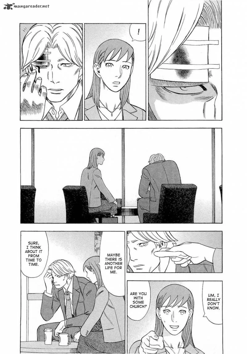 A Falsified Romance Chapter 33 page 15