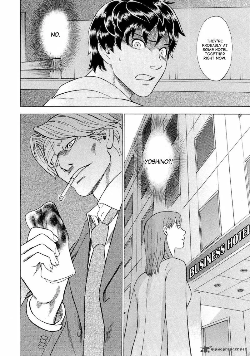 A Falsified Romance Chapter 33 page 20