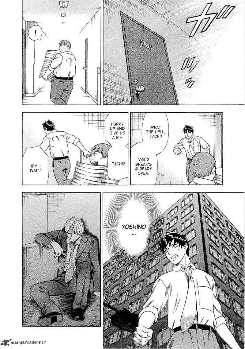 A Falsified Romance Chapter 34 page 4