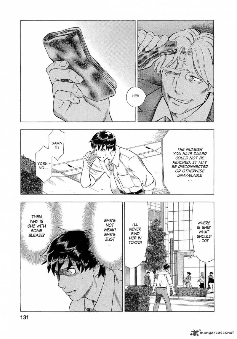 A Falsified Romance Chapter 34 page 5
