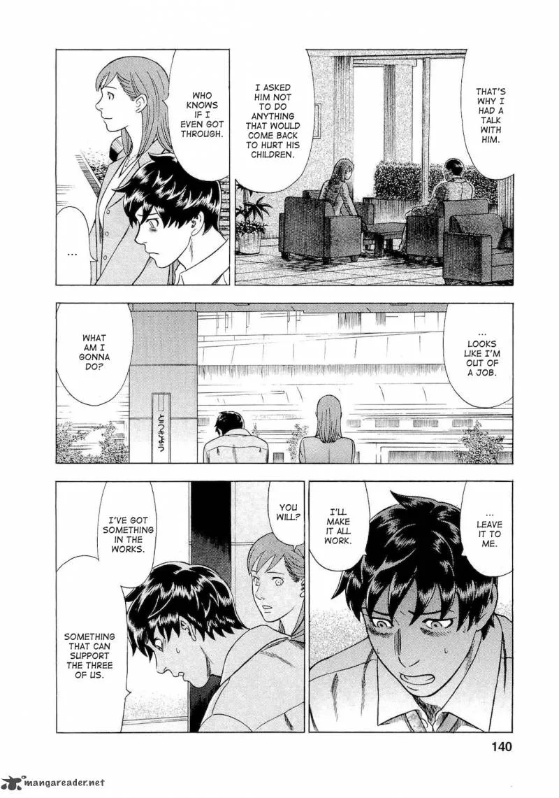 A Falsified Romance Chapter 34 page 14