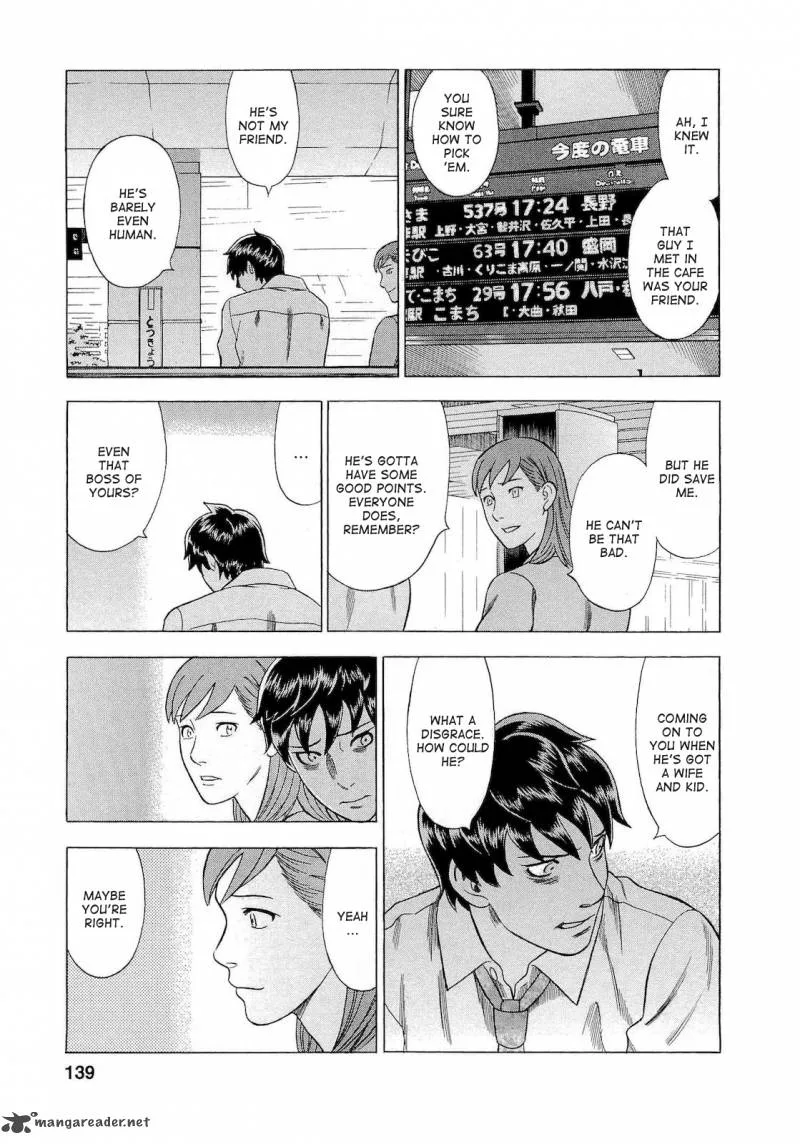 A Falsified Romance Chapter 34 page 13