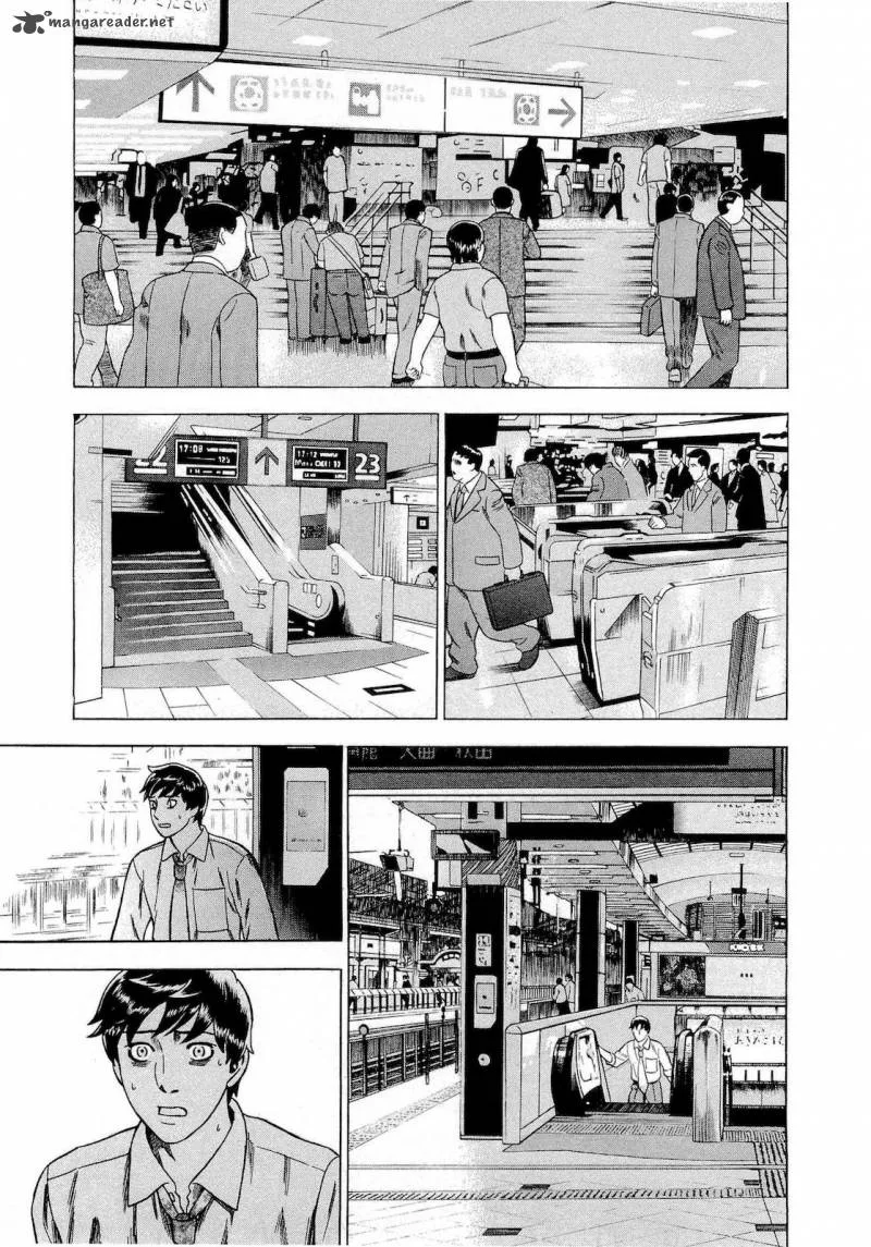 A Falsified Romance Chapter 34 page 9