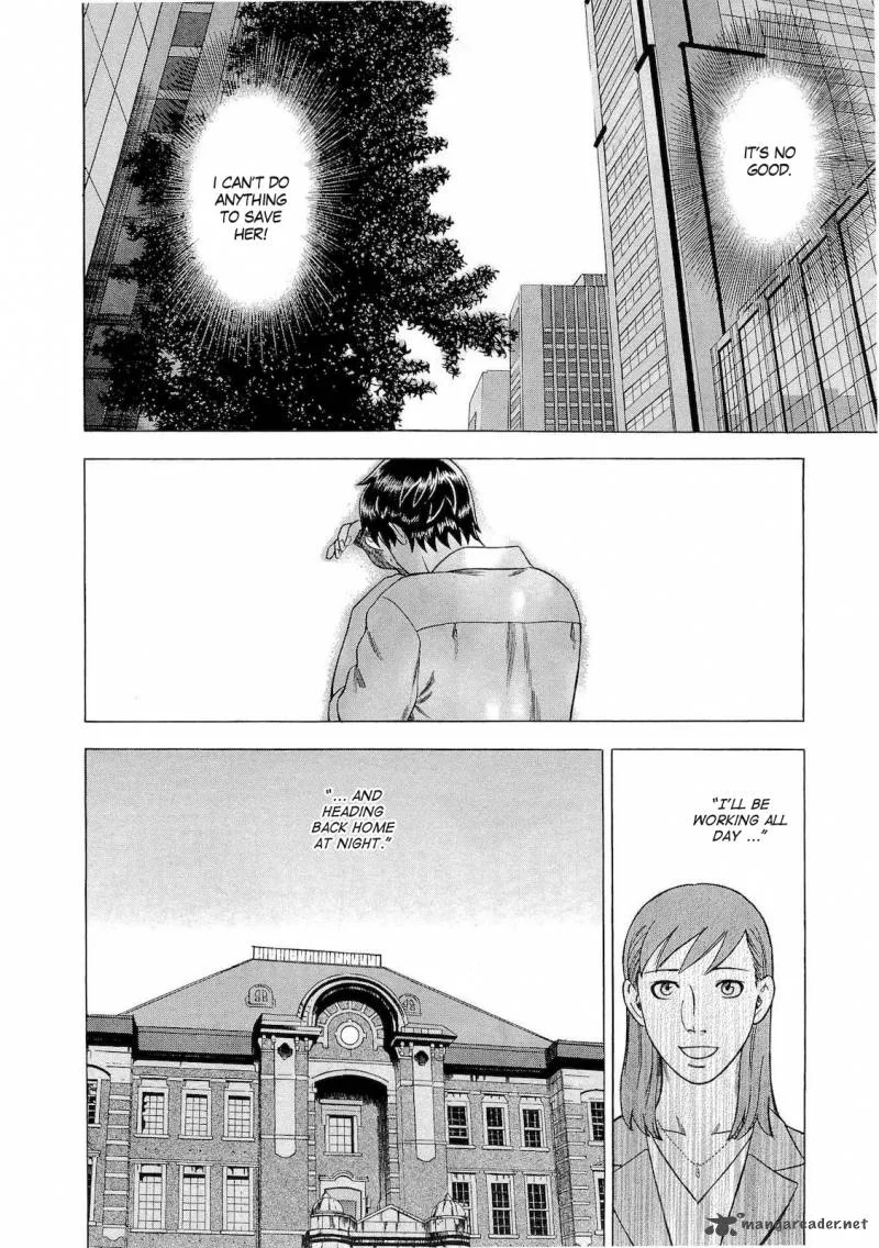 A Falsified Romance Chapter 34 page 8