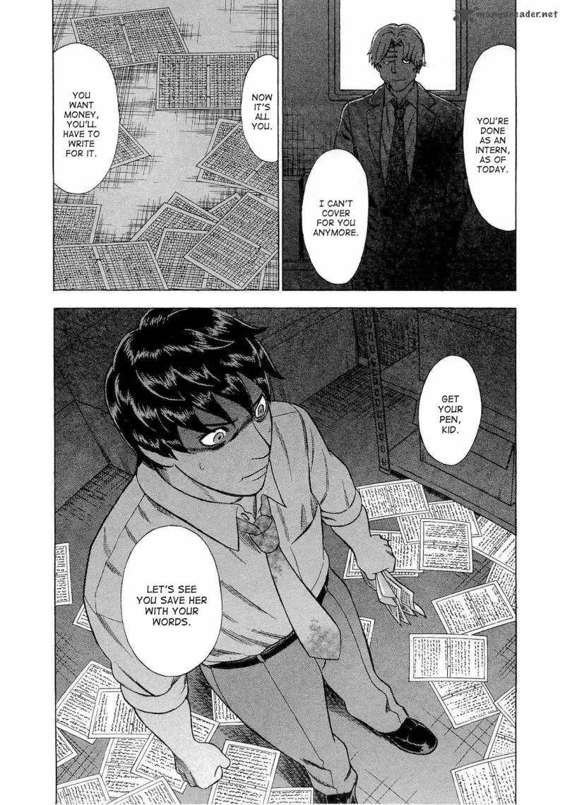 A Falsified Romance Chapter 34 page 20