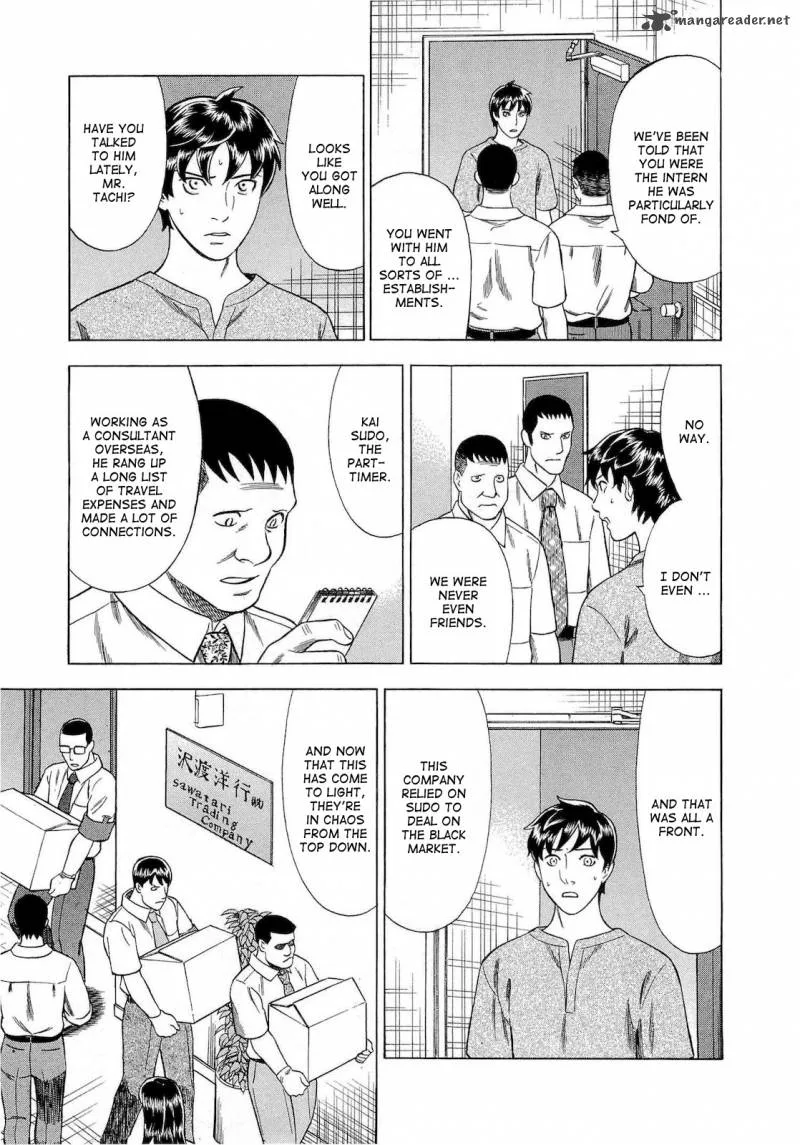 A Falsified Romance Chapter 35 page 13