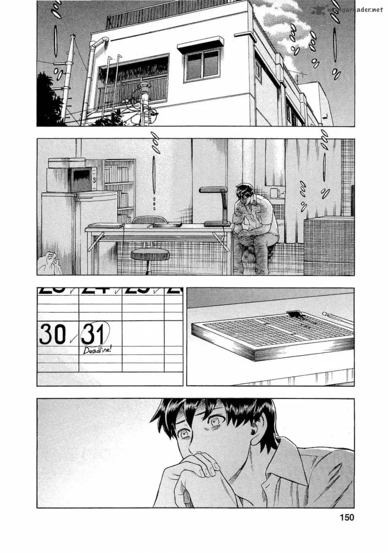 A Falsified Romance Chapter 35 page 4