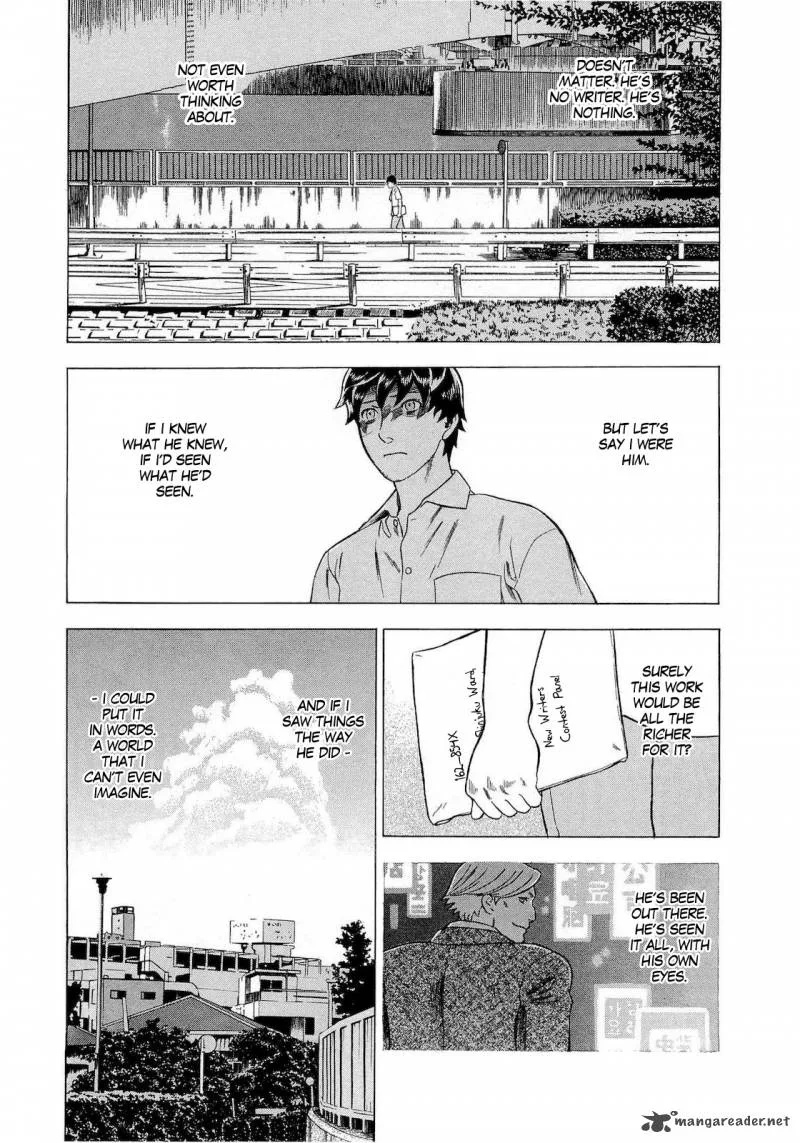 A Falsified Romance Chapter 35 page 7